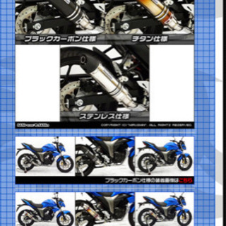 ジクサー  150  ウィルスウィン　マフラー
