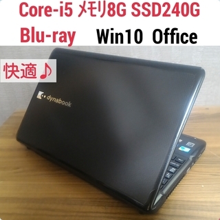 美品 Core-i5 メモリ8G SSD240G Blu-Ray...