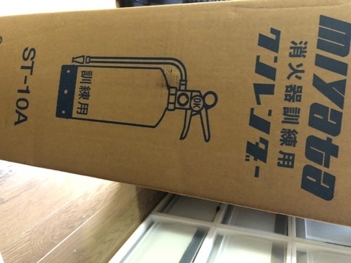 ほぼ新品　お試しのみ　クンレンダー