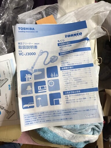 東芝 サイクロン式掃除機　トルネオ 2014年 VC-J3000