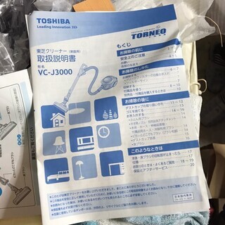 東芝 サイクロン式掃除機　トルネオ 2014年 VC-J3000