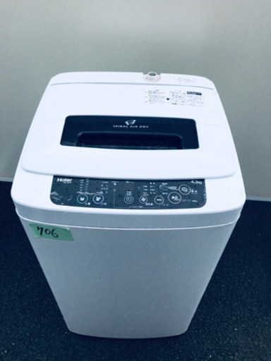 ②高年式‼️706番 Haier✨全自動電気洗濯機✨JW-K42H‼️