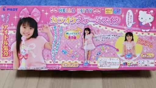 ハローキティカラオケステージマイク (チャン) 名古屋の子供用品の中古 ...