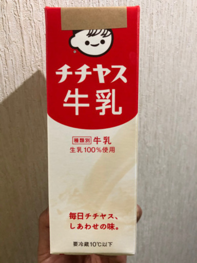 椅子工作用牛乳パック トイレットペーパー芯など おじけら 安芸のその他の中古あげます 譲ります ジモティーで不用品の処分