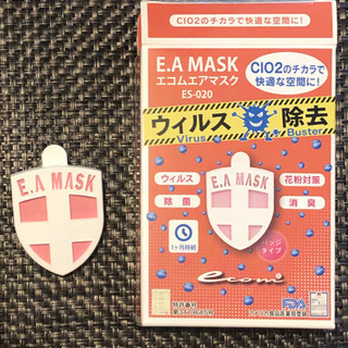 エコムエアマスク ES-20