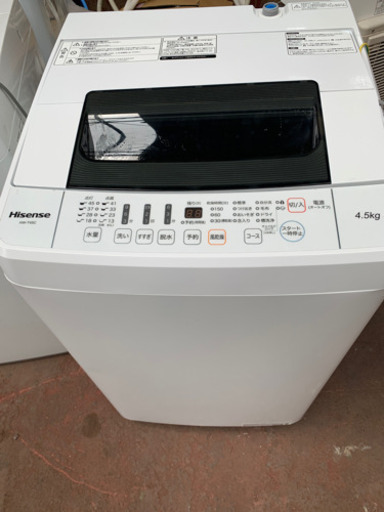 Hisense 洗濯機 4.5㌔ 2018年製