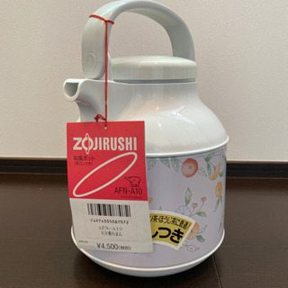 ZOJIRUSHI 和風ポット 1リットル 未使用品