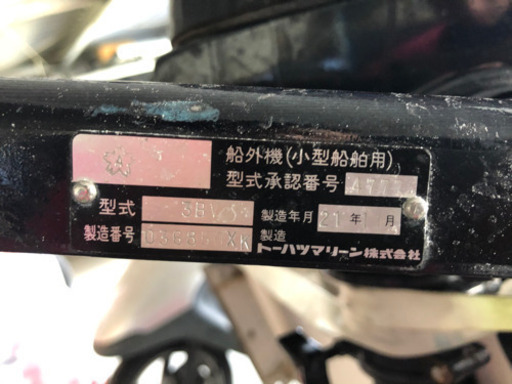 超人気の J キャット305 Jct 305 予備検査なし Cセット スズキ2馬力船外機 4人乗り ゴムボート ジョイクラフト 日本製 Ihmc21 Com