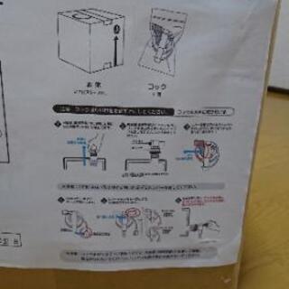 残り1日〆切半額‼️【未開封】次亜塩素酸水 ジアバスター20L ケース