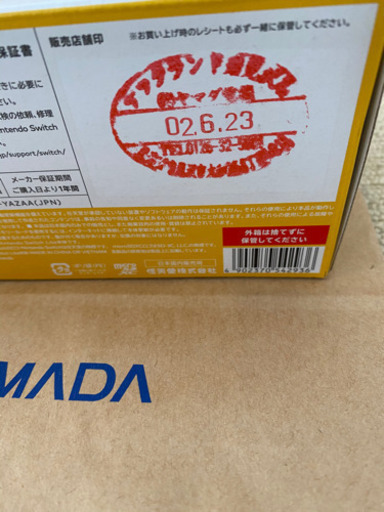 ニンテンドー スイッチライト イエロー Nintendo Switch Lite イエロー