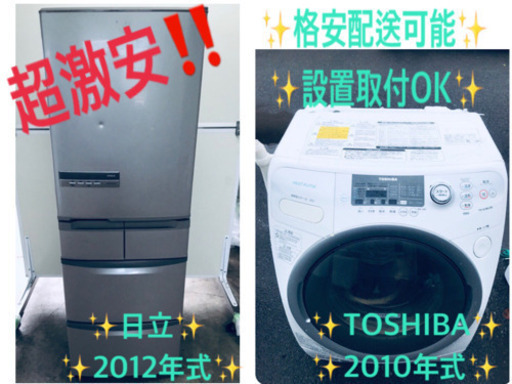 ✨送料無料✨ドラム式入荷！！大型洗濯機/冷蔵庫！！