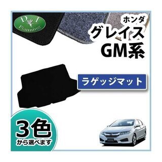 【新品未使用】ホンダ グレイス GM4 GM5 ラゲッジマット ...