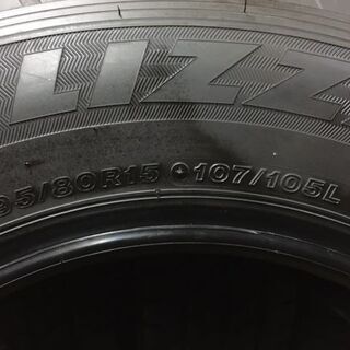 ブリヂストン (BRIDGESTONE) スタッドレスタイヤ BSVL1 195/80R15 107