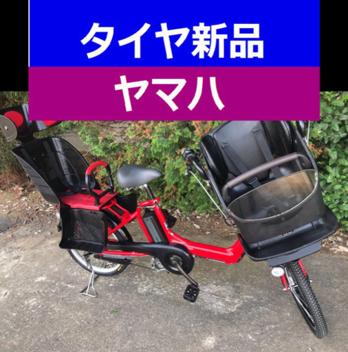 L02N電動自転車F90H✳️ヤマハキッス✴️超高性能モデル❤️20インチ8アンペア