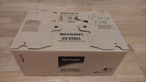 シャープ デジタルコードレスFAX 子機1台付き UX-D16CL