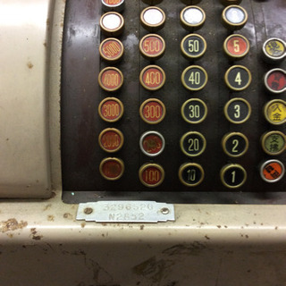 レトロ アンティークのレジスター［オブジェ/飾りとしていかがでしょうか？］