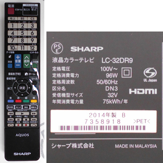 ♪シャープ アクオス LC-32DR9 BDレコーダー/HDD500GB内蔵 2014年♪