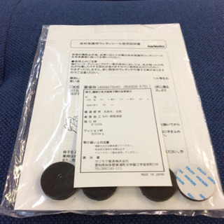 カリモク ザ・ファースト（オットマン付）RU77モデル　