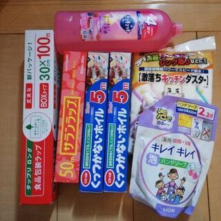 キッチン用品