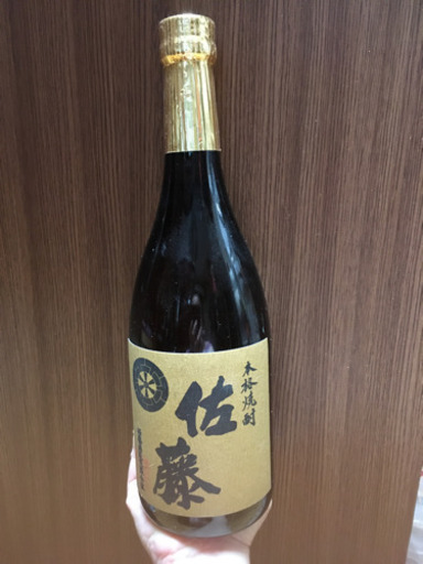 麦焼酎佐藤