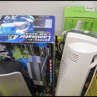 新生活！1100円 均一 ラミネーター A4A対応 オーム電機 ...