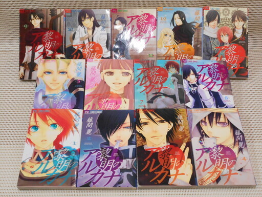 値下げしました 黎明のアルカナ全13巻セット ブックスエーツー 本八幡のマンガ コミック アニメの中古あげます 譲ります ジモティーで不用品の処分 値下げしました 黎明のアルカナ全13巻セット ブックスエーツー 本八幡のマンガ コミック アニメの中古あげます 譲ります ジモティーで不用品の処分