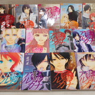 中古黎明のアルカナが無料 格安で買える ジモティー