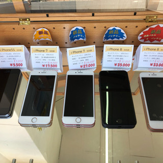 中古　iPhone7 iPhone8 used