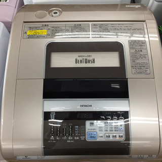 HITACHI BW-D9MV 縦型洗濯乾燥機販売中です!! 安心の半年保証付き!!