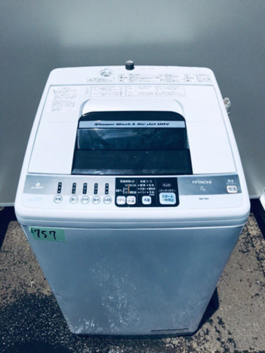 ②757番  日立✨全自動電気洗濯機✨NW-7MY‼️