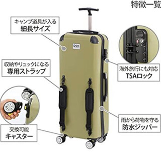 良品！　DOD ディーオーディー キャンパーノ コロコーロ　希少 良品！DOD ディーオーディー キャンパーノ コロコーロ希少