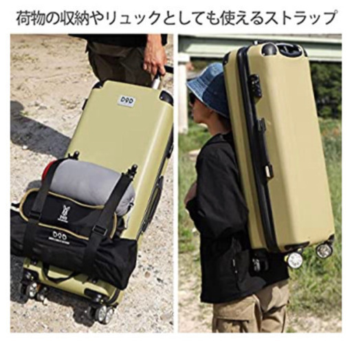 スーツケース DOD(ディーオーディー) キャンパーノ・コロコーロ