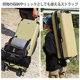 スーツケース DOD(ディーオーディー) キャンパーノ・コロコーロ