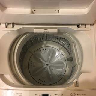 無印良品　家電3点セット　冷蔵庫　電子レンジ　洗濯機4.5kg  中古