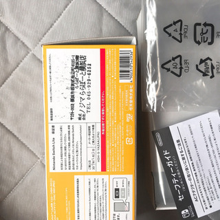 ニテンドースイッチライト　イエロー【美品】