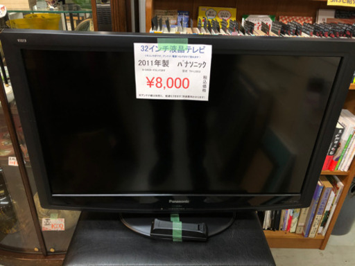 売り切れ 32型液晶テレビ!! 低価格で販売中！ 現品限り☺️ 気になる方はメッセージまで 熊本リサイクルワンピース