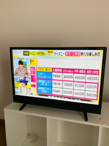 24型テレビ 6/30まで！