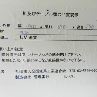 ▻収納付きテーブル 白 だ円 幅150 ダイニングテーブル 会議テーブル