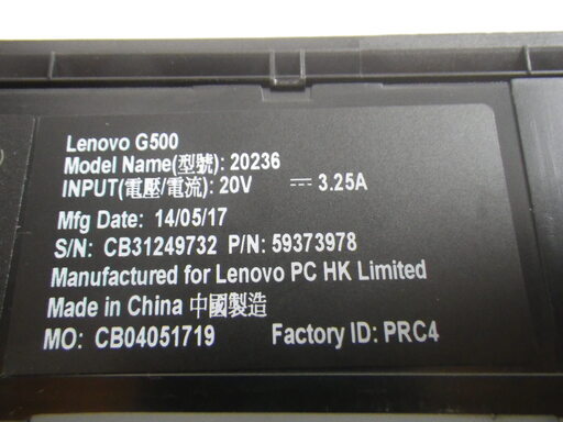 ■動作品■Windows8 ノートPC lenovo 20236 G500 Celeron 1005M 1.90GHz 4GB 320GB