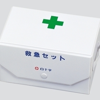※新品未使用 救急セット 9点＋冊子　BOX型
