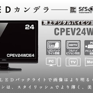 ●ディーオン 24V型 液晶 CPEV24WDE4 フルハイビジ...