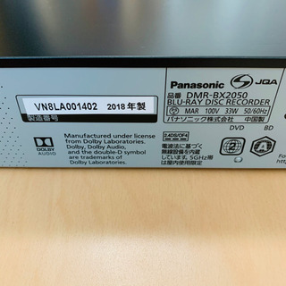 Panasonic◇ブルーレイ・DVDレコーダー ディーガ DMR-BX2050