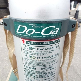 灯油式 草焼きバーナー kusayaki GT-500 中古品