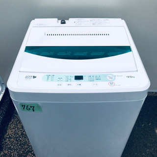 ②高年式‼️767番 YAMADA✨全自動電気洗濯機✨YWM-T45A1‼️ 【公式通販】