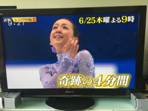 50インチ・Panasonicテレビ