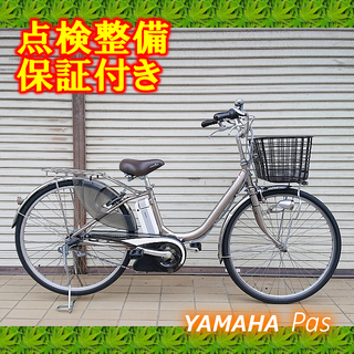 【中古】電動自転車 YAMAHA PAS natura 26イン...