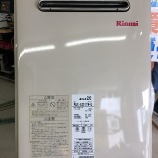 Rinnai リンナイ　LPガス用　ガス給湯器　RUX-A2011W-E　20号　未使用品