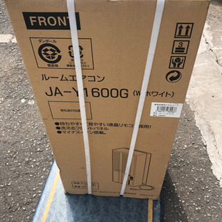 簡易型クーラー