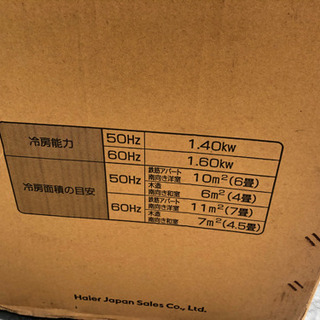簡易型クーラー