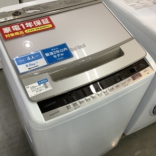 未使用】簡易乾燥機能付洗濯機 HITACHI 10.0kg BW-KSV100E